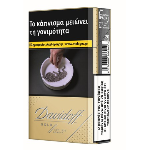 Davidoff Gold SL Line 20τμχ