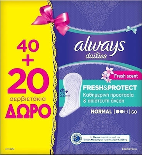 ALWAYS ΣΕΡΒΙΕΤΑΚΙΑ FRESH & PROTECT 60τεμ. - (40+20 ΔΩΡΟ)