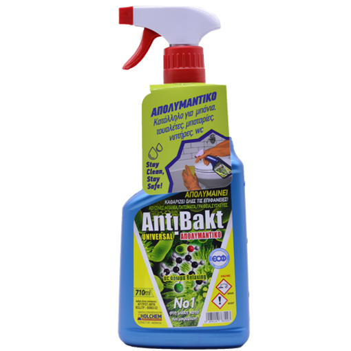 ANTIBAKT UNIVERSAL ΑΠΟΛΥΜΑΝΤΙΚΟ ΜΕ ΨΕΚΑΣΤΗΡΙ 710ml -  (ΜΠΛΕ)