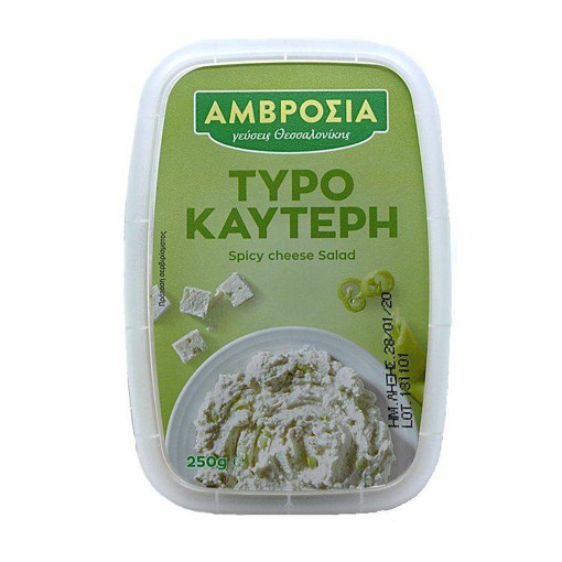 ΑΜΒΡΟΣΙΑ ΤΥΡΟΚΑΥΤΕΡΗ 250gr