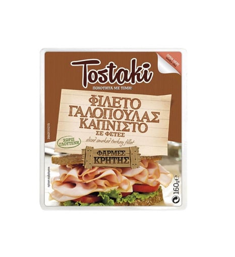 TOSTAKI ΓΑΛΟΠΟΥΛΑ ΚΑΠΝΙΣΤΗ ΦΕΤΕΣ 160g