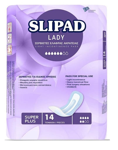 SLIPAD ΣΕΡΒΙΕΤΑ ΕΛΑΦΡΙΑΣ ΑΚΡΑΤΕΙΑΣ LADY SUPER PLUS 14ΤΜΧ