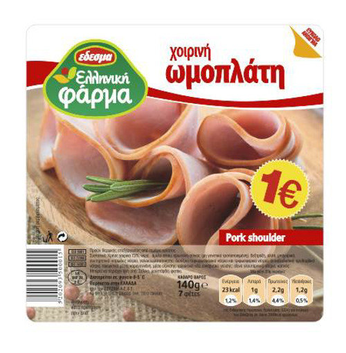 ΩΜΟΠΛΑΤΗ ΕΛΛΗΝΙΚΗ ΦΑΡΜΑ 140gr