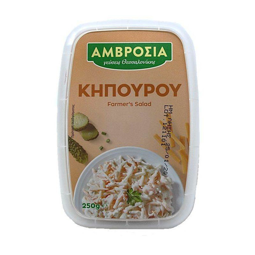 ΑΜΒΡΟΣΙΑ ΚΗΠΟΥΡΟΥ 250gr