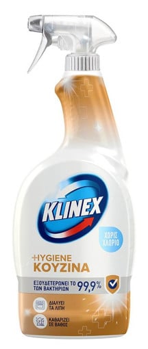 KLINEX SPRAY HYGIENE ΚΟΥΖΙΝΑ 750ml - (ΠΟΡΤΟΚΑΛΙ)