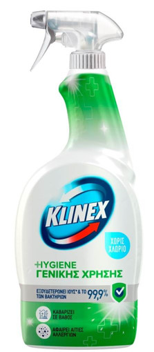 KLINEX SPRAY HYGIENE ΧΩΡΙΣ ΧΛΩΡΙΟ (750ml) - (ΠΡΑΣΙΝΟ)