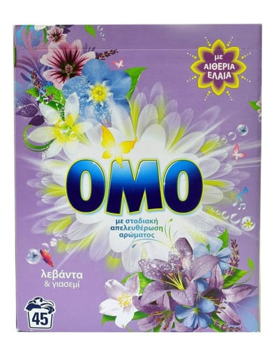 OMO ΣΚΟΝΗ ΠΛΥΝΤΗΡΙΟΥ 45ΜΕΖ (2,5kg) - (ΛΕΒΑΝΤΑ & ΓΙΑΣΕΜΙ)