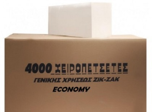 ΧΕΙΡΟΠΕΤΣΕΤΑ ΖΙΚ ΖΑΚ (20x200τεμ.) (ΛΕΥΚΗ) (ECONOMY)
