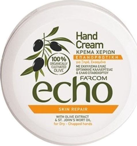 FARCOM ΚΡΕΜΑ ΧΕΡΙΩΝ ECHO 200gr. - (OLIVE) (ΕΠΑΝΟΡΘΩΤΙΚΗ)