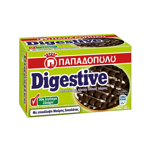 ΠΑΠΑΔΟΠΟΥΛΟΥ DIGESTIVE 200gr. - (ΜΑΥΡΗ ΣΟΚΟΛΑΤΑ 30% ΛΙΓ. ΖΑΧΑΡΗ)