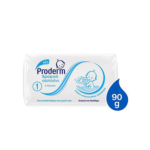PRODERM ΒΡΕΦΙΚΟ ΣΑΠΟΥΝΙ 90gr.