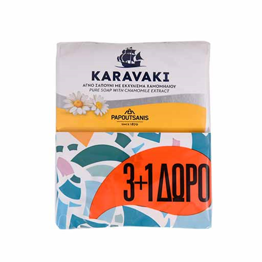 ΚΑΡΑΒΑΚΙ PAPOUTSANIS ΣΑΠΟΥΝΙ ΧΑΜΟΜΗΛΙ 125gr (3+1 ΔΩΡΟ)