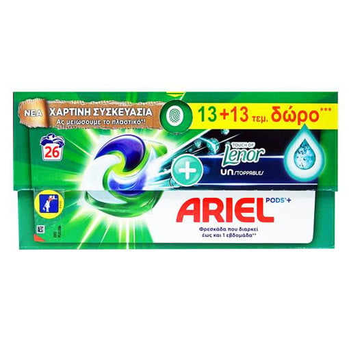 ARIEL ΥΓΡΕΣ ΚΑΨΟΥΛΕΣ ALL IN 1 (26τεμ.) - (LENOR UNSTOP) (13+13τεμ.ΔΩΡΟ)