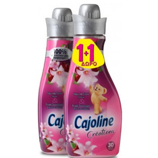 CAJOLINE ΣΥΜΠ. ΜΑΛΑΚΤΙΚΟ RED FRUITS 700ml - (1+1ΔΩΡΟ)