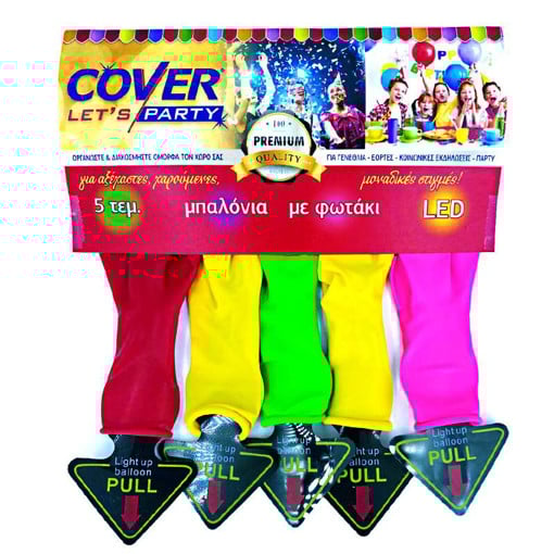 COVER ΜΠΑΛΟΝΙΑ led 5ΤΜΧ