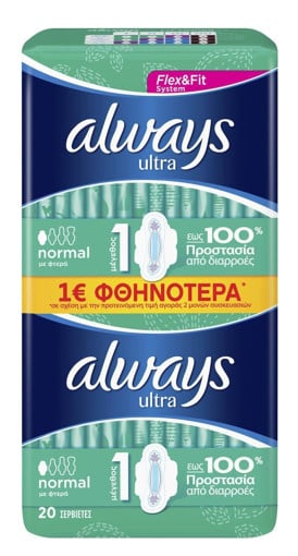 ALWAYS ULTRA DUO PACK (20τεμ.) - (NORMAL)
