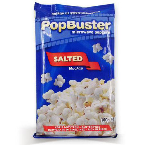 POPBUSTER POPCORN ΑΛΑΤΙ (MICROWAVE POPCORN)