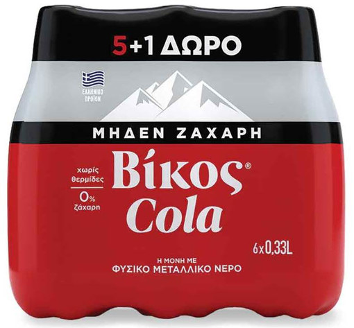 ΒΙΚΟΣ COLA ZERO 330ml - (5+1 ΔΩΡΟ)