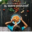 BARILLA 500gr. - (FUSILLI No 98)