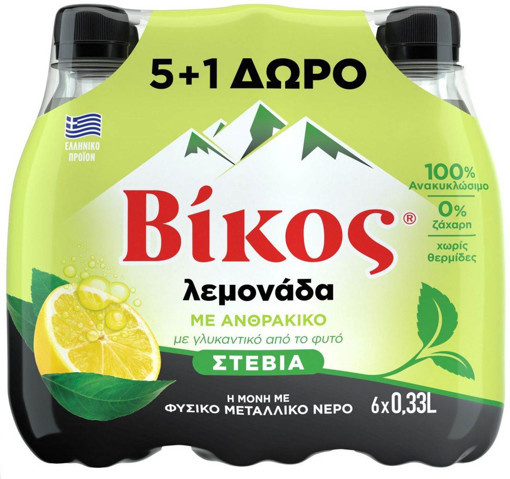 ΒΙΚΟΣ ΛΕΜΟΝΑΔΑ STEVIA 330ml - (5+1 ΔΩΡΟ)