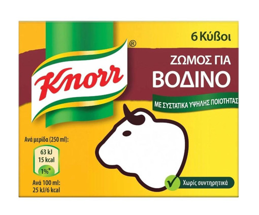 KNORR ΚΥΒΟΙ 3lit (6ΤΜΧ) - (ΒΟΔΙΝΟ)