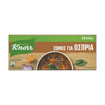 KNORR ΚΥΒΟΙ 6lit (12ΤΜΧ)- (ΓΙΑ ΟΣΠΡΙA)