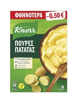 KNORR ΠΟΥΡΕΣ ΜΕ ΓΑΛΑ 291g