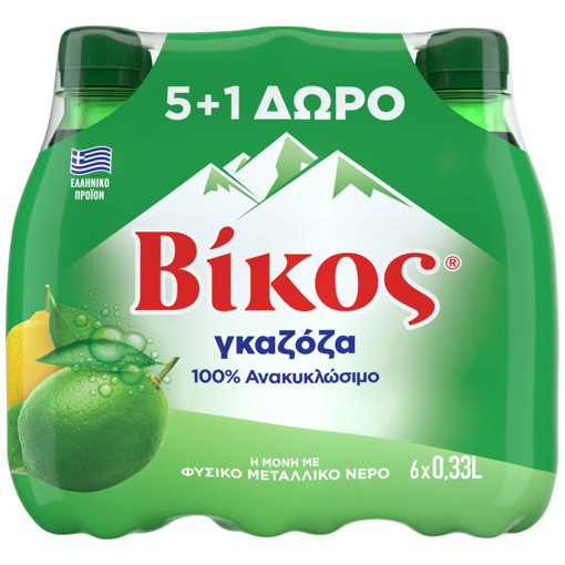 ΒΙΚΟΣ ΓΚΑΖΟΖΑ 330ml (5+1 ΔΩΡΟ)