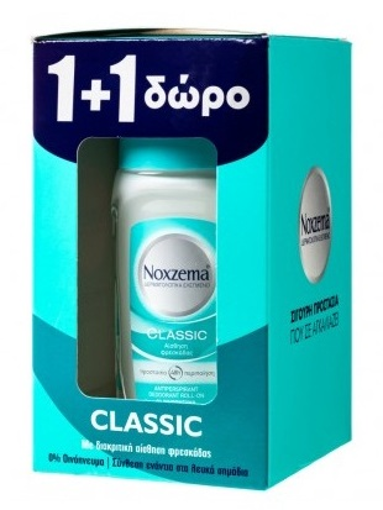 NOXZEMA ΑΠΟΣΜΗΤΙΚΟ ROLL ΟΝ 50ml - (CLASSIC) (1+1 ΔΩΡΟ)