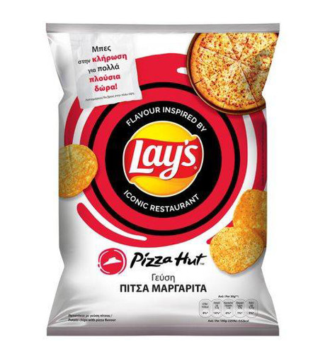 LAYS CHIPS 120gr - (ΠΙΤΣΑ ΜΑΡΓΑΡΙΤΑ)