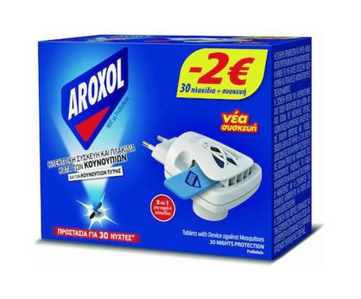 AROXOL ΜΑΤ ΤΑΜΠΛΕΤΕΣ (30ΤΜΧ) - (+ΔΩΡΟ ΣΥΣΚΕΥΗ) (- 2€)