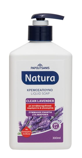 PAPOUTSANIS NATURA ΚΡΕΜΟΣΑΠΟΥΝΟ LAVENDER 300ml