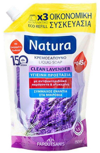 PAPOUTSANIS NATURA ΑΝΤ/ΚΟ ΚΡΕΜ/ΝΟ 750ml - (ΛΕΒΑΝΤΑ) (-0,45€)