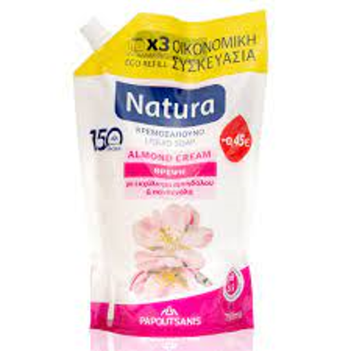 PAPOUTSANIS NATURA ΑΝΤ/ΚΟ ΚΡΕΜ/ΝΟ 750ml - (ΑΜΥΓΔΑΛΟ) (-0,45€)