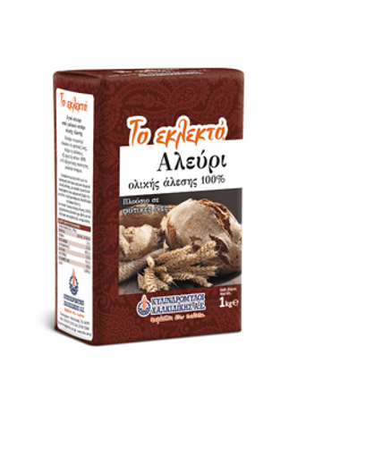 ΤΟ ΕΚΛΕΚΤΟ ΑΛΕΥΡΙ 1 kg - (ΟΛΙΚΗΣ ΑΛΕΣΕΩΣ)