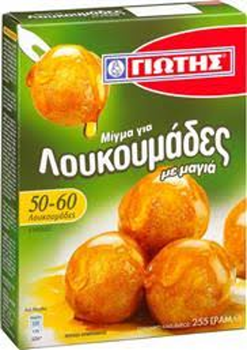 ΓΙΩΤΗΣ ΛΟΥΚΟΥΜΑΔΕΣ 255gr