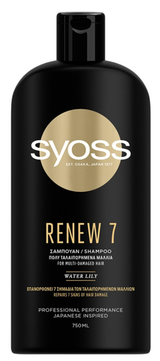 SYOSS SHAMPOO 750ml - (RENEW 7)