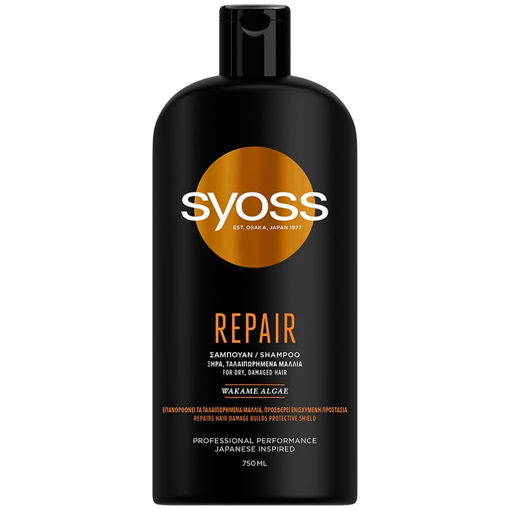 SYOSS ΣΑΜΠΟΥΑΝ (REPAIR THERAPY) 750ml