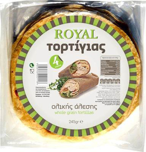 ROYAL ΤΟΡΤΙΓΙΑΣ ΟΛΙΚΗΣ ΑΛΕΣΗΣ 25cm 245gr. - (4τεμ.)