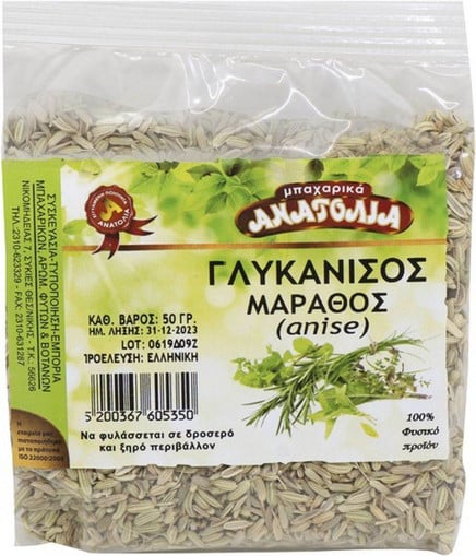 ΑΝΑΤΟΛΙΑ ΓΛΥΚΑΝΙΣΟΣ (ΜΑΡΑΘΟΣ) 50g