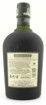 ΡΟΥΜΙ DIPLOMATICO RESERVA 700ml