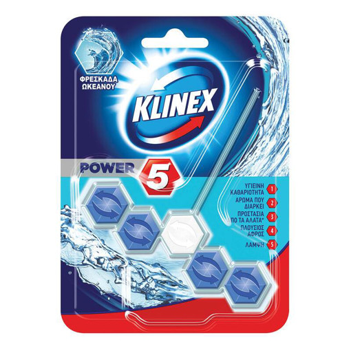 KLINEX WC BLOCK 55gr. - (ΦΡΕΣΚΑΔΑ ΩΚΕΑΝΟΥ)