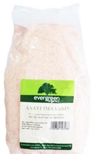 EVERGREEN ΑΛΑΤΙ ΙΜΑΛΑΪΩΝ ΨΙΛΟ 1000gr.