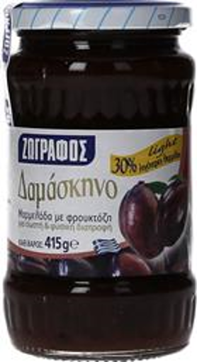 ΖΩΓΡΑΦΟΣ ΜΑΡΜΕΛΑΔΑ ΔΑΜΑΣΚΗΝΟ ΜΕ ΦΡΟΥΚΤΟΖΗ 415gr.