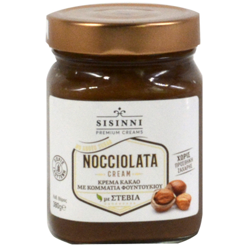 SISINNI ΚΡΕΜΑ ΚΑΚΑΟ ΜΕ ΚΟΜΜΑΤΙΑ ΦΟΥΝΤΟΥΚΙΟΥ 380gr. (STEVIA)