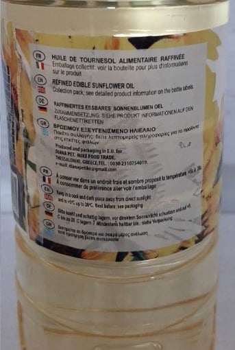 PLATINUM ΗΛΙΕΛΑΙΟ 1L