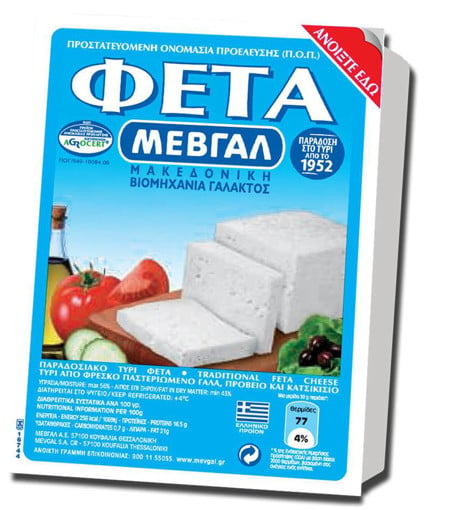 ΜΕΒΓΑΛ ΦΕΤΑ VACUM 400gr.