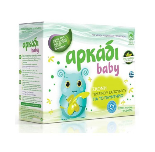 ΑΡΚΑΔΙ ΣΚΟΝΗ ΝΙΦΑΔΩΝ 1kg (20μεζ.) - (GREEN)