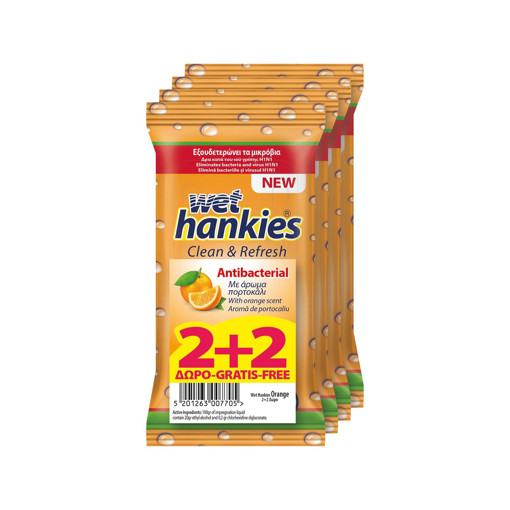 HANKIES ΥΓΡΑ ΜΑΝΤΗΛΑΚΙΑ (2+2 ΔΩΡΟ) - (ORANGE)