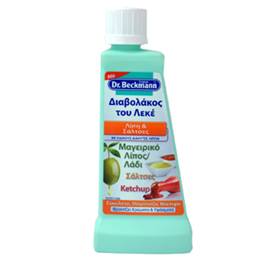 DR. BECKMANN ΔΙΑΒΟΛΑΚΟΣ ΤΟΥ ΛΕΚΕ 50ml-(ΛΙΠΗ & ΣΑΛΤΣΕΣ)